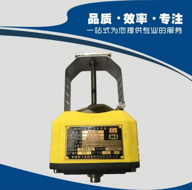 GKT0.5L型开停传感器
