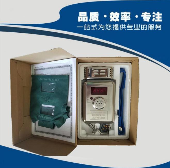 GTH1000型矿用一氧化碳传感器