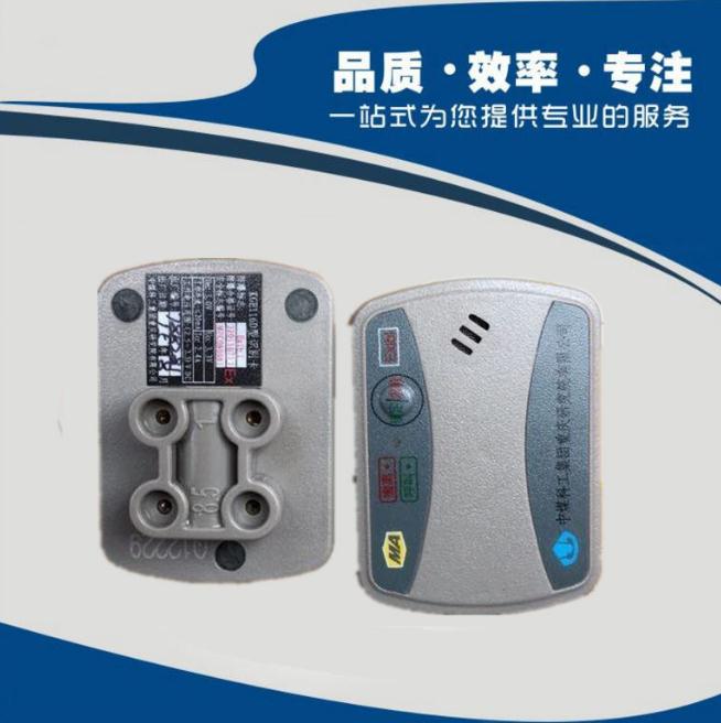 KGE116C-D型识别卡.jpg