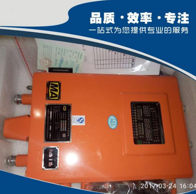 KJ90-F16(D)矿用本安型分站