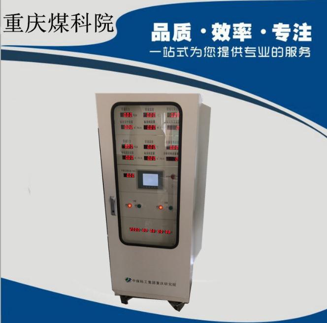 KXW24X矿用本安型瓦斯抽放控制柜