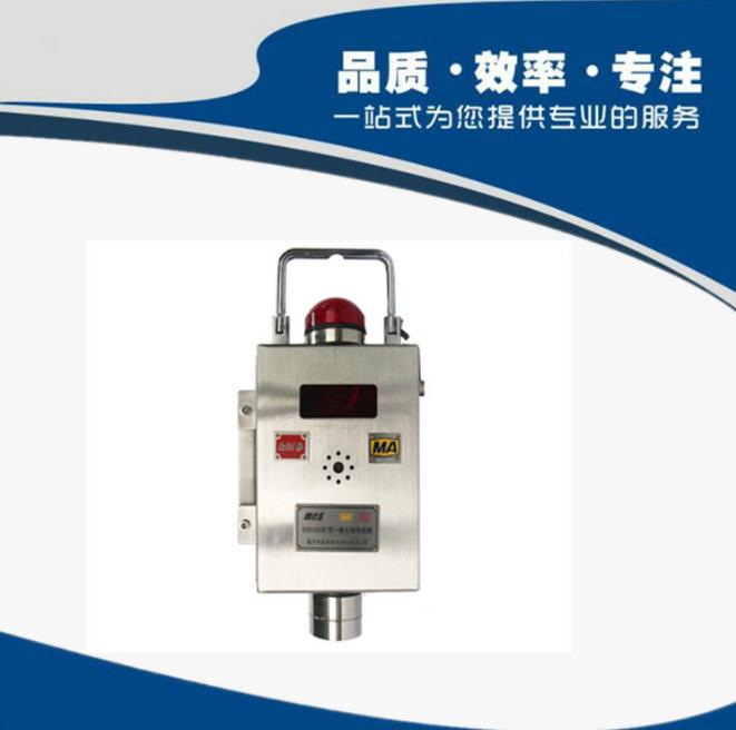 GTH1000矿用一氧化碳传感器