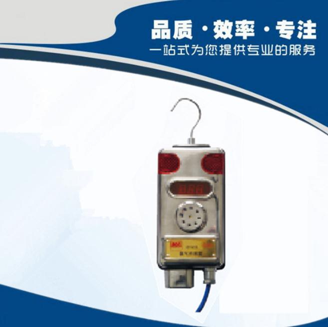 GYH25氧气传感器