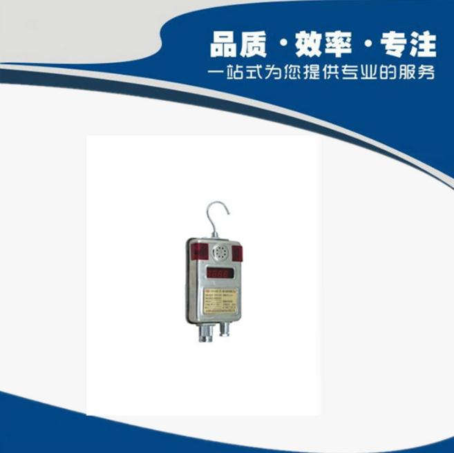 矿用差压传感器