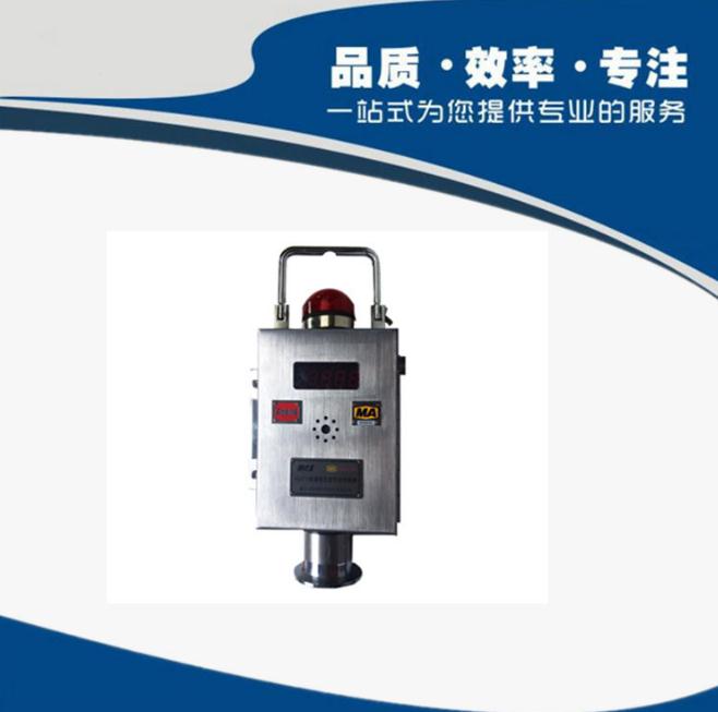 KGJ27A管道高浓度甲烷传感器